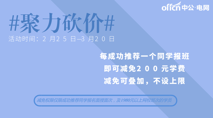 国家电网下半年招聘，机遇与挑战同在