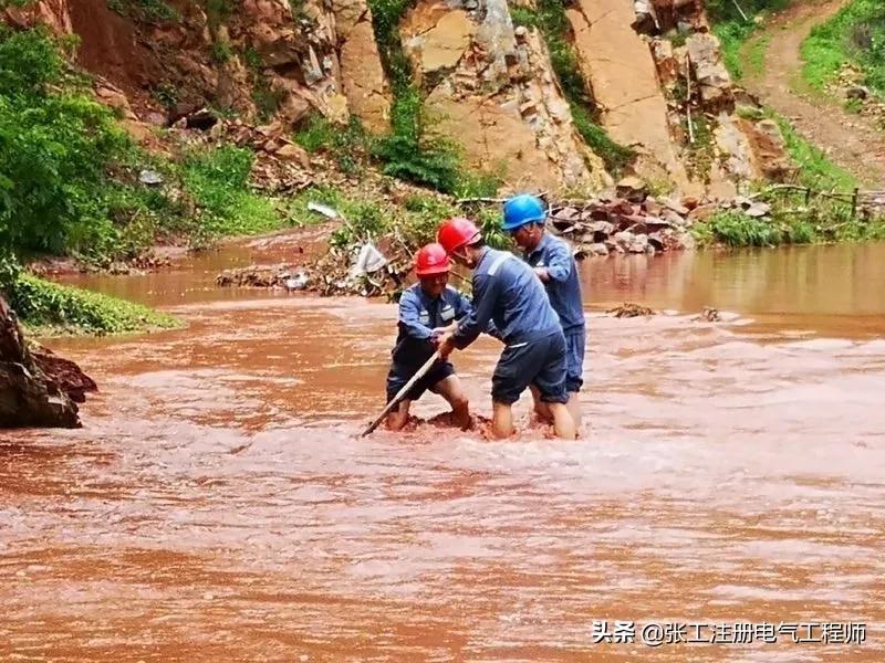 电力公司社会招聘条件全面解析