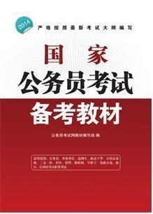 国家公务员官网，政府与民众的沟通桥梁