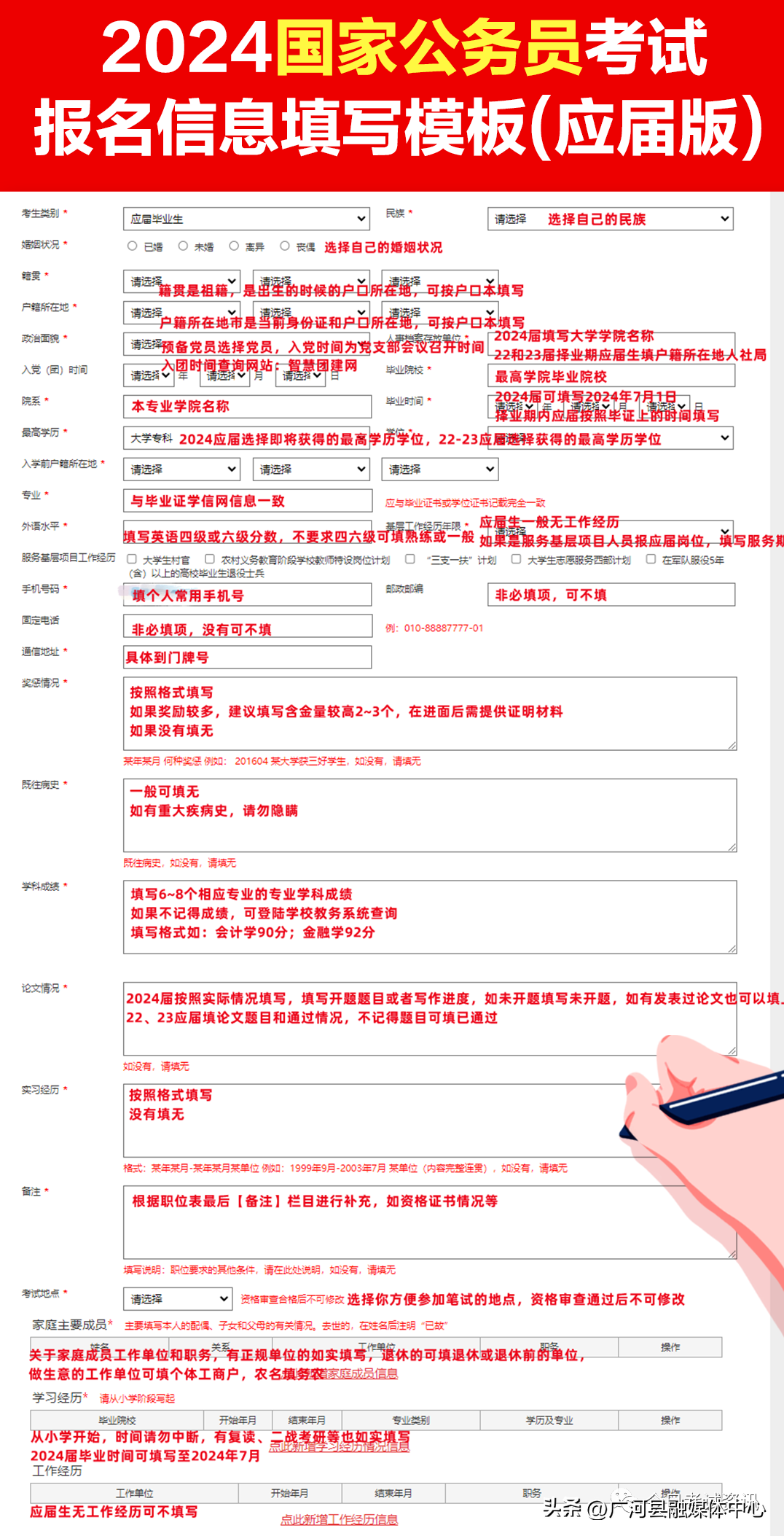 国家公务员报名流程解析，挑战与应对策略探索