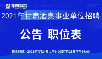 陕西地区公务员考试最新动态解读，XXXX年陕西公务员考试公告解读