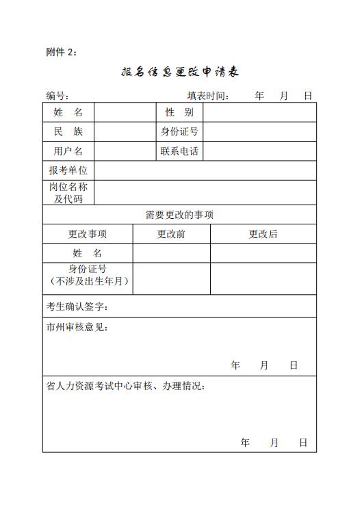 事业编考试报名时间2022年详解，关键信息的探索与解读