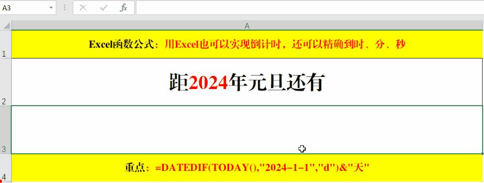 解析2024国考职位表Excel文件，重要性、使用方法全解析