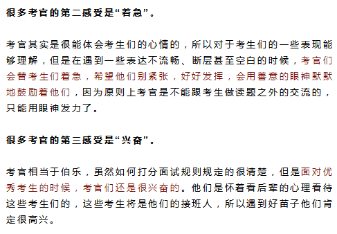 国考考卷解析及指导，如何知道考哪一卷？