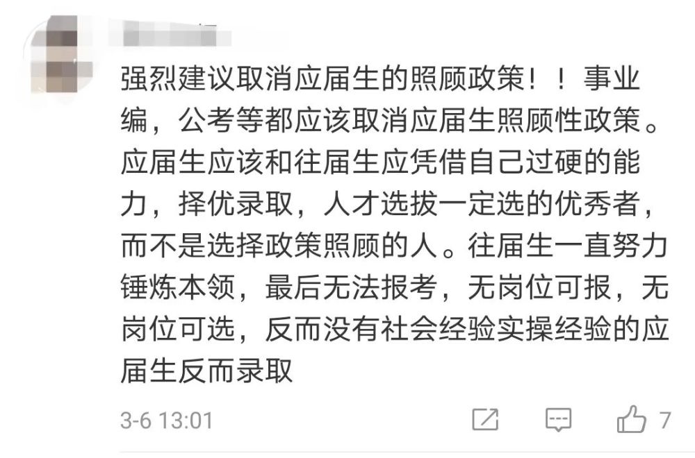 公务员考试改革，打破年龄限制，多元人才选拔新篇章开启