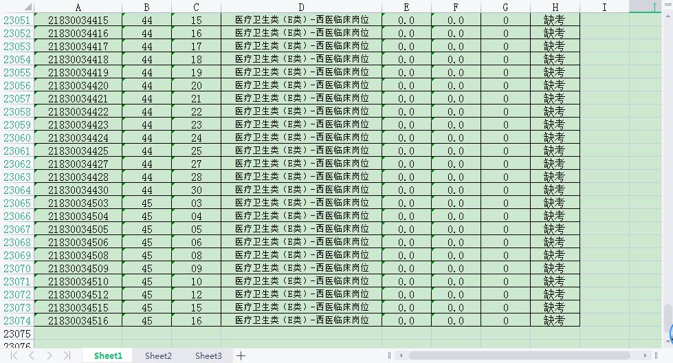 事业编考试科目的深度解析与内容探讨