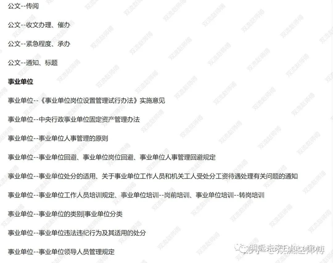 再多给我一点点的勇气， 第4页