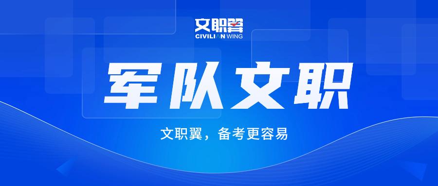 未来公考政策走向，2025年是否会放宽年龄限制探讨