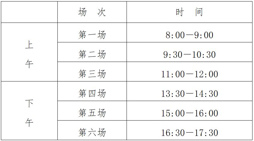 公务员笔试时间表的重要性及其深层影响分析