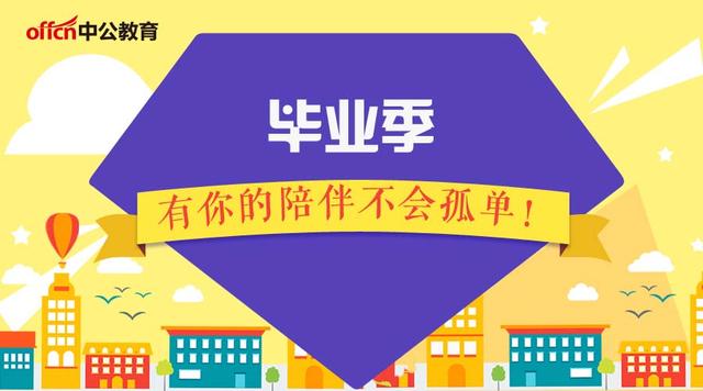 江苏省公务员考试一年次数解析及指南