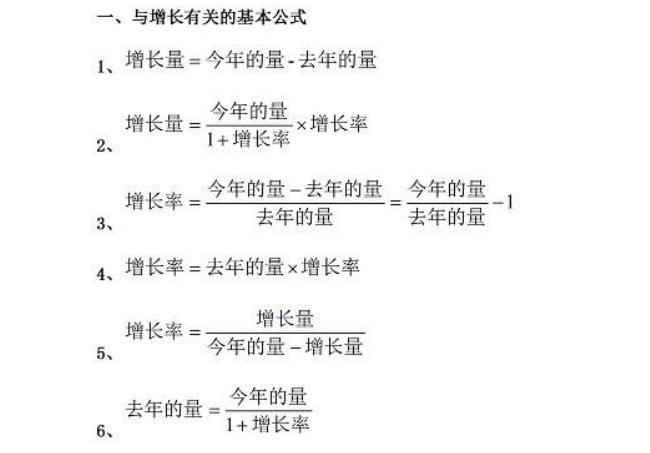 公务员考试备考必备资料，免费下载渠道助力备考之路