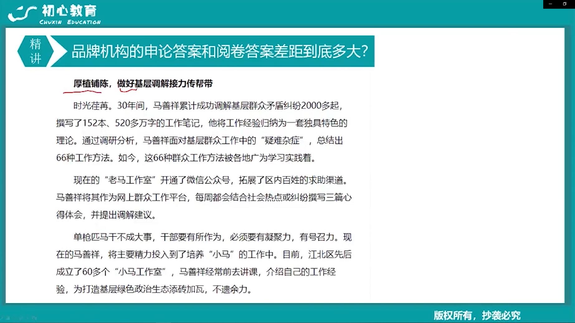 公务员报考大纲下载解析指南