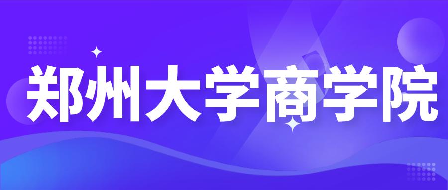 公务员考试大纲解读与备考策略（2022版）