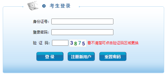 XXXX年公务员考试成绩查询时间探讨，从实例出发分析查询时间节点