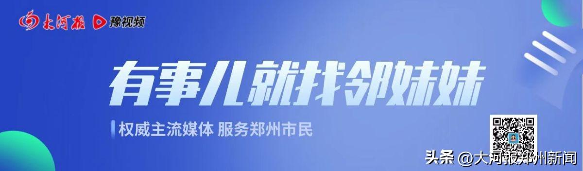 郑州市新一批公务员拟录取名单公布，政府服务力量蓄势待发新篇章开启