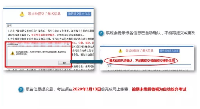 2024年护师考试缴费截止日期提醒与准备指南