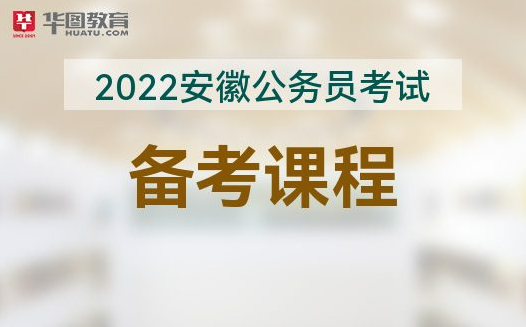 线上机构考公务员选择指南，深度解析与推荐