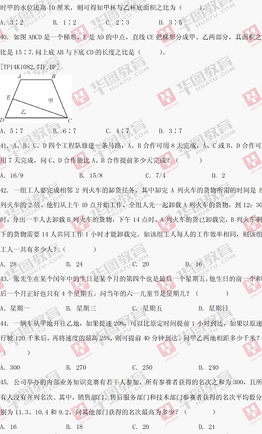 公务员历年真题试卷解析答案的重要性及其启示与启示作用探究