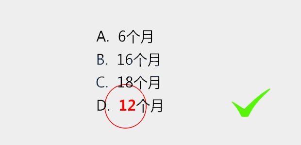 华图行测常识答题口诀、策略与技巧全解析