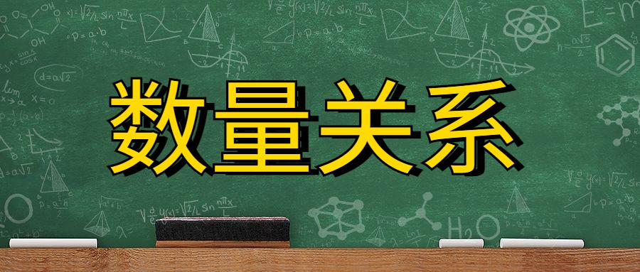 广东公务员考试行测答题策略及顺序解析