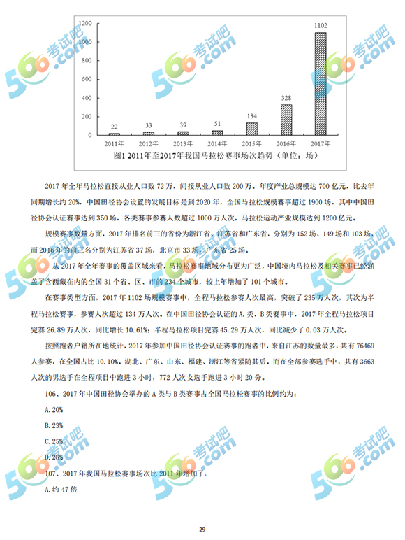 雨中漫步 第3页