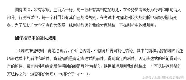 公务员面试答题技巧，展现最佳状态的关键策略