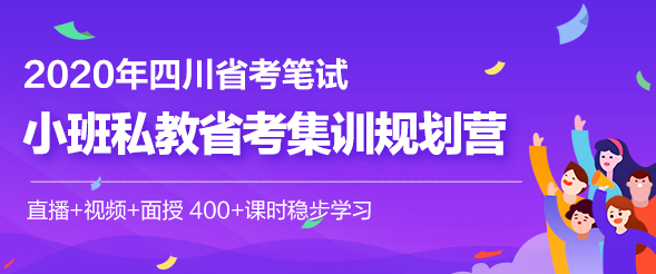 公务员考试面试培训报考指导全面解析攻略