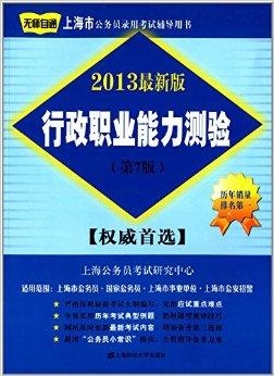 公务员考试用书购买指南，如何选择最适合你的备考教材