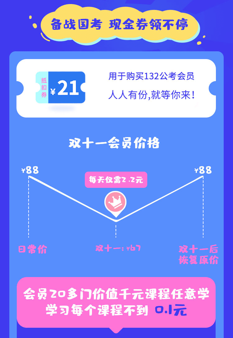 都是带着浅笑的 第4页