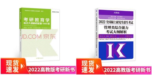 公务员考试备考指南，书籍购买途径一站式探索