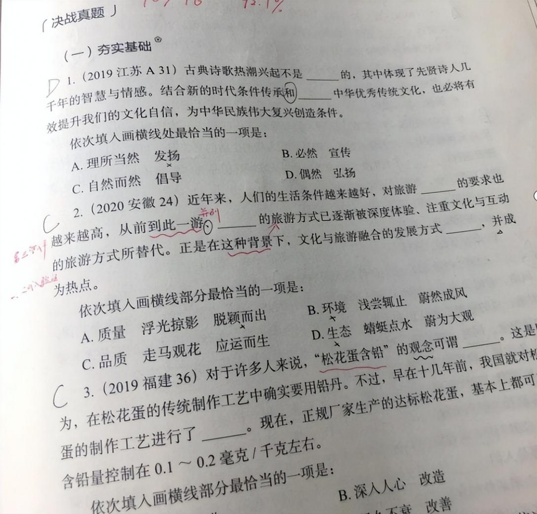 公考真题库官网入口，一站式解决公考学习需求的平台