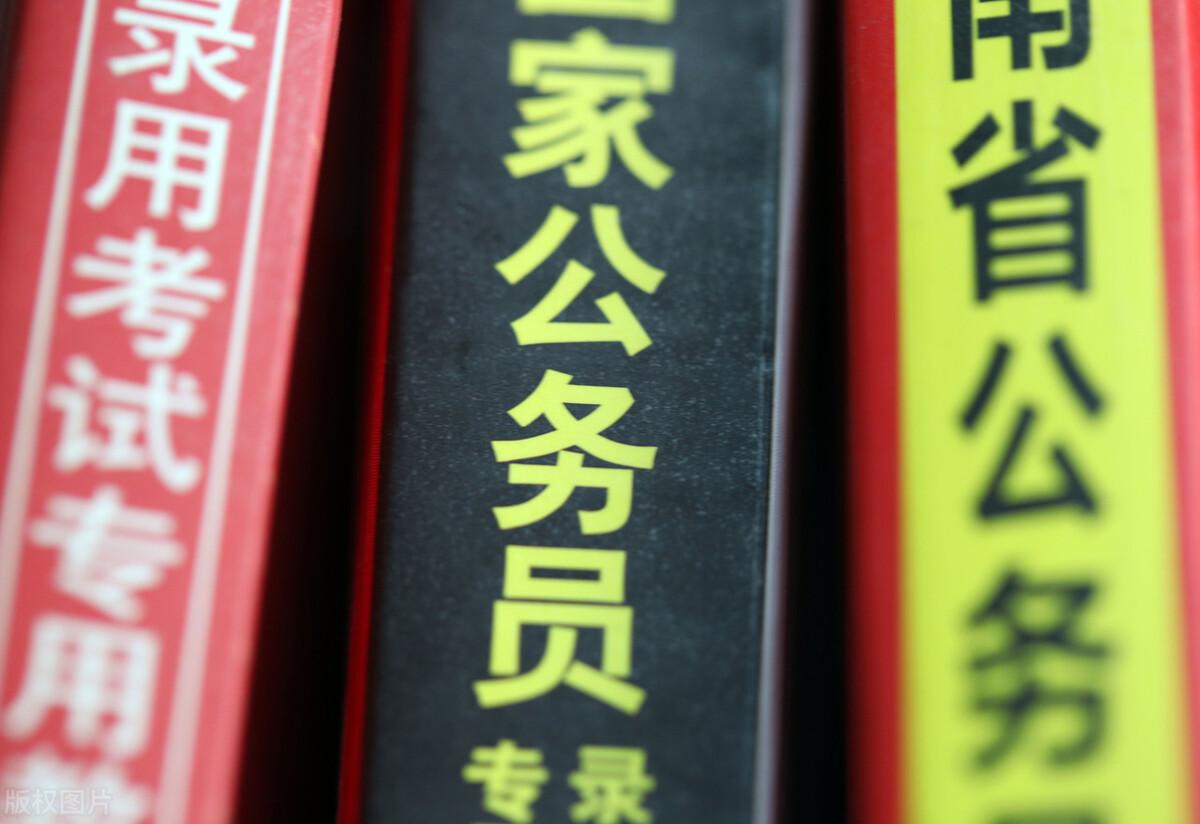 国家公务员考试题下载途径、策略及备考建议全攻略