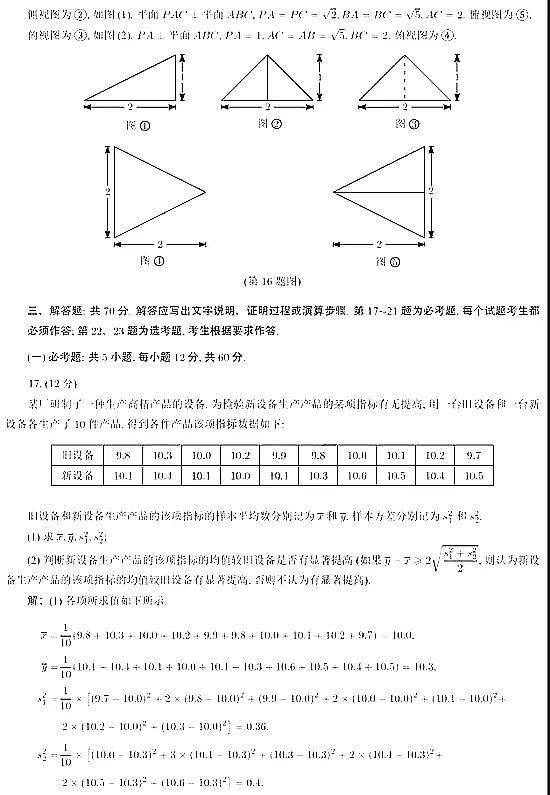 国考公务员真题电子版百度网盘获取及运用指南