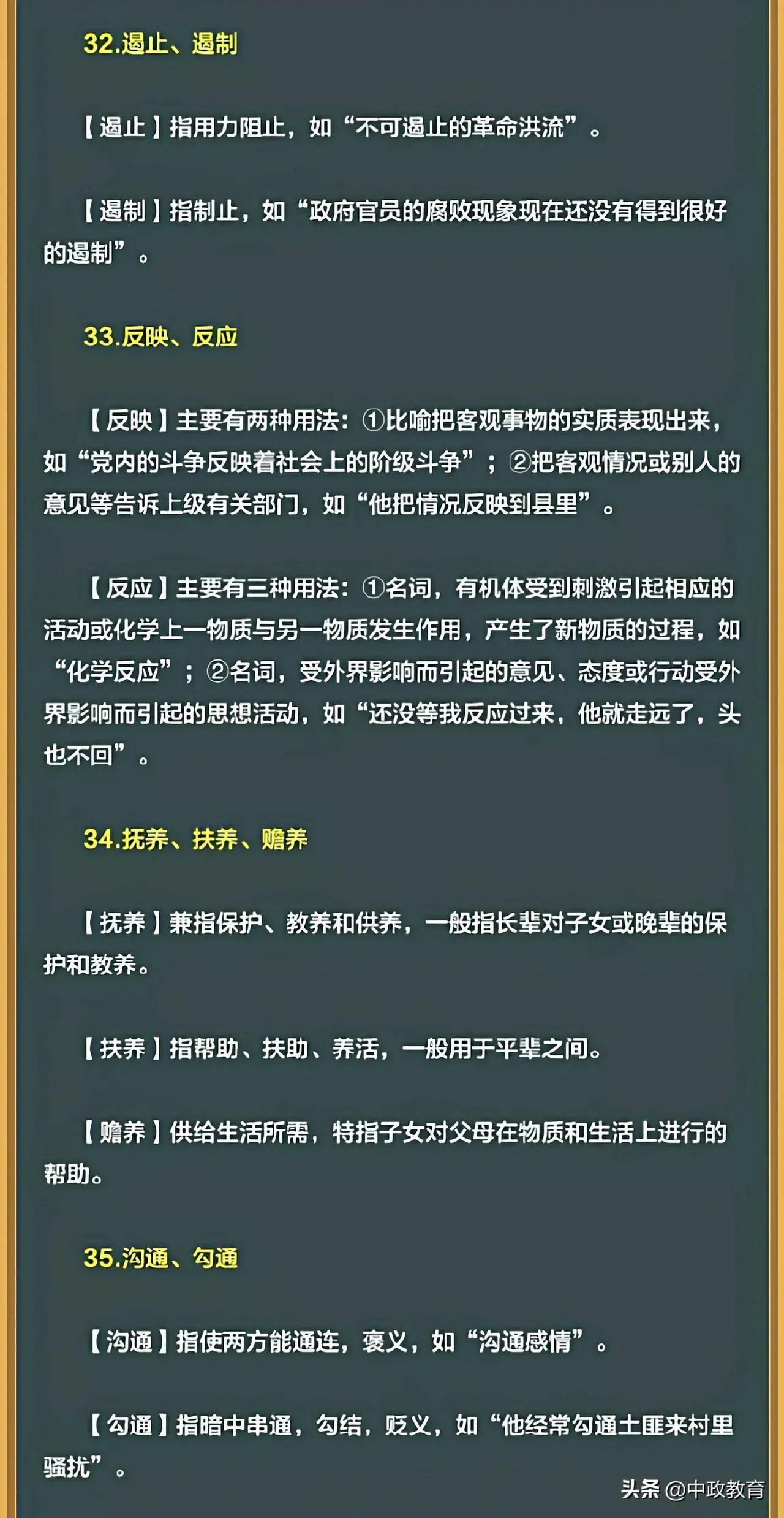 行测高频易错计算题深度解析