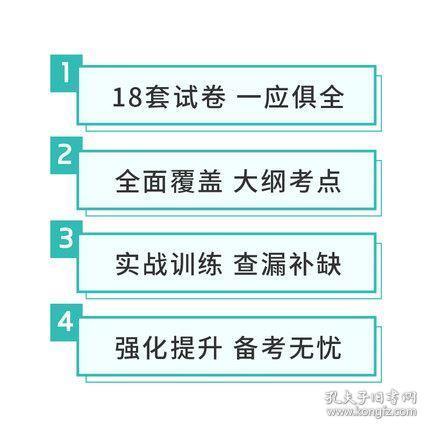 高效备考指南，公务员考试前冲刺指导秘籍