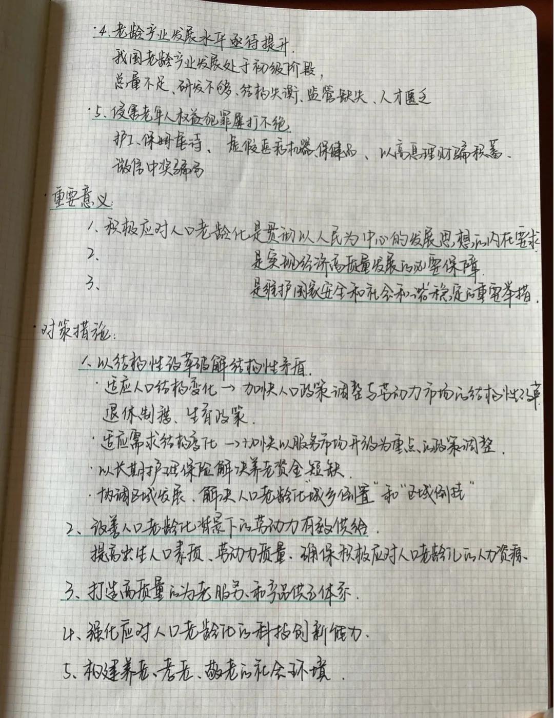 公务员考前押题密卷真相大揭秘，是真实还是虚假宣传？