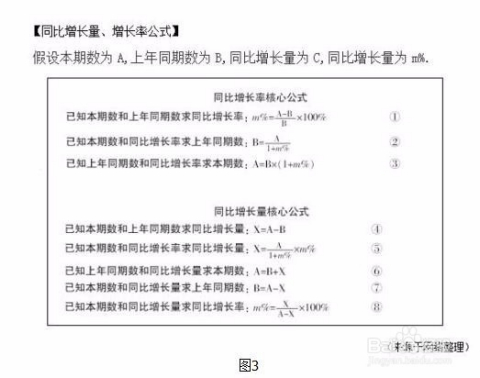 公务员考试备考资料选择攻略，如何选购优质资料助力备考成功？