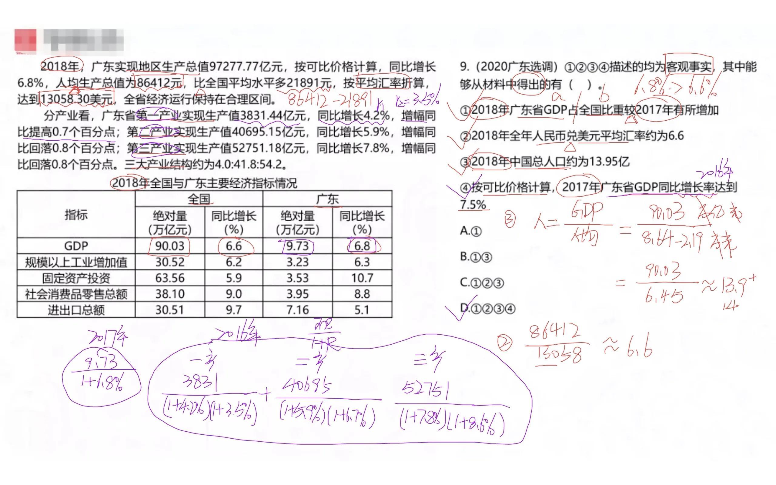 公考资料网官网入口，一站式满足公考需求