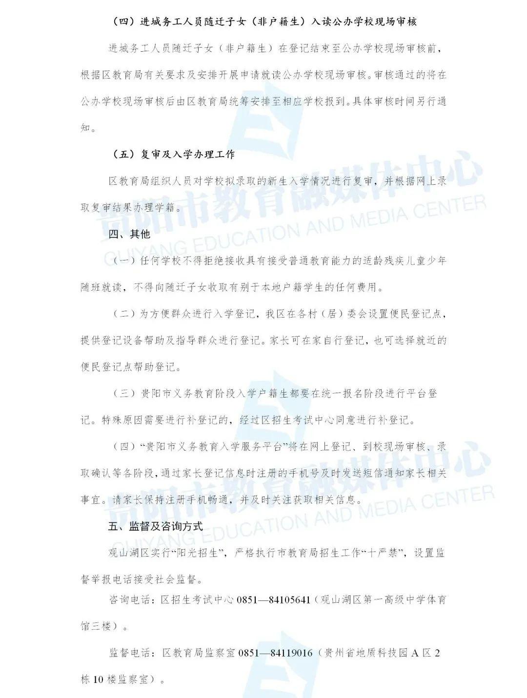 公务员申论答题指南，格式详解与技巧总结