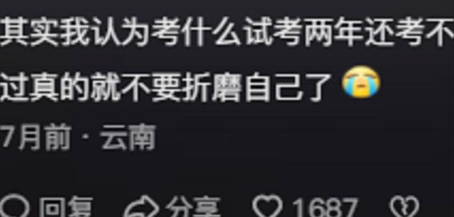 探讨，45岁考公务员是否上岸难度加大？