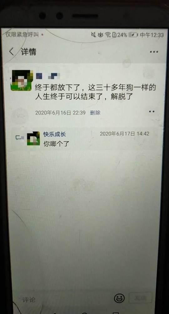 孕妇疑似怀上九胞胎，医院尚未确认报道