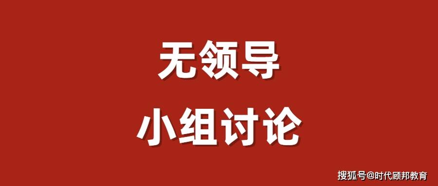 浙江公务员面试形式深度研究与探讨