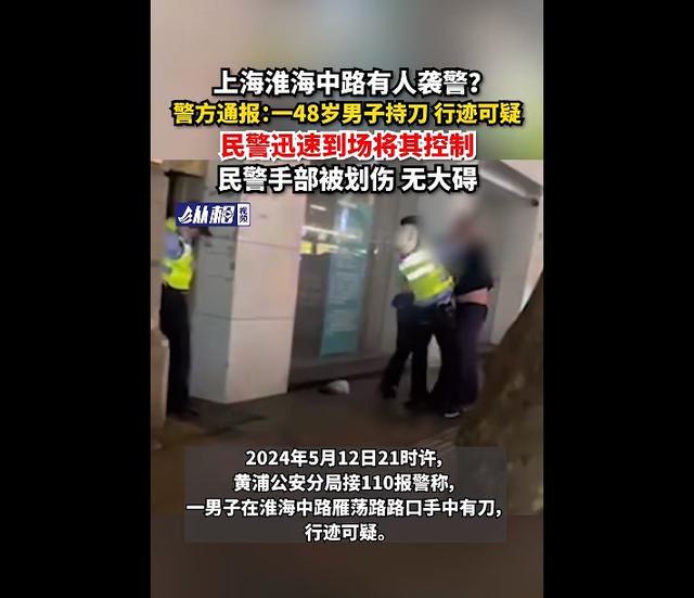 警方通报徐闻街头袭警事件，正义与法治的较量时刻