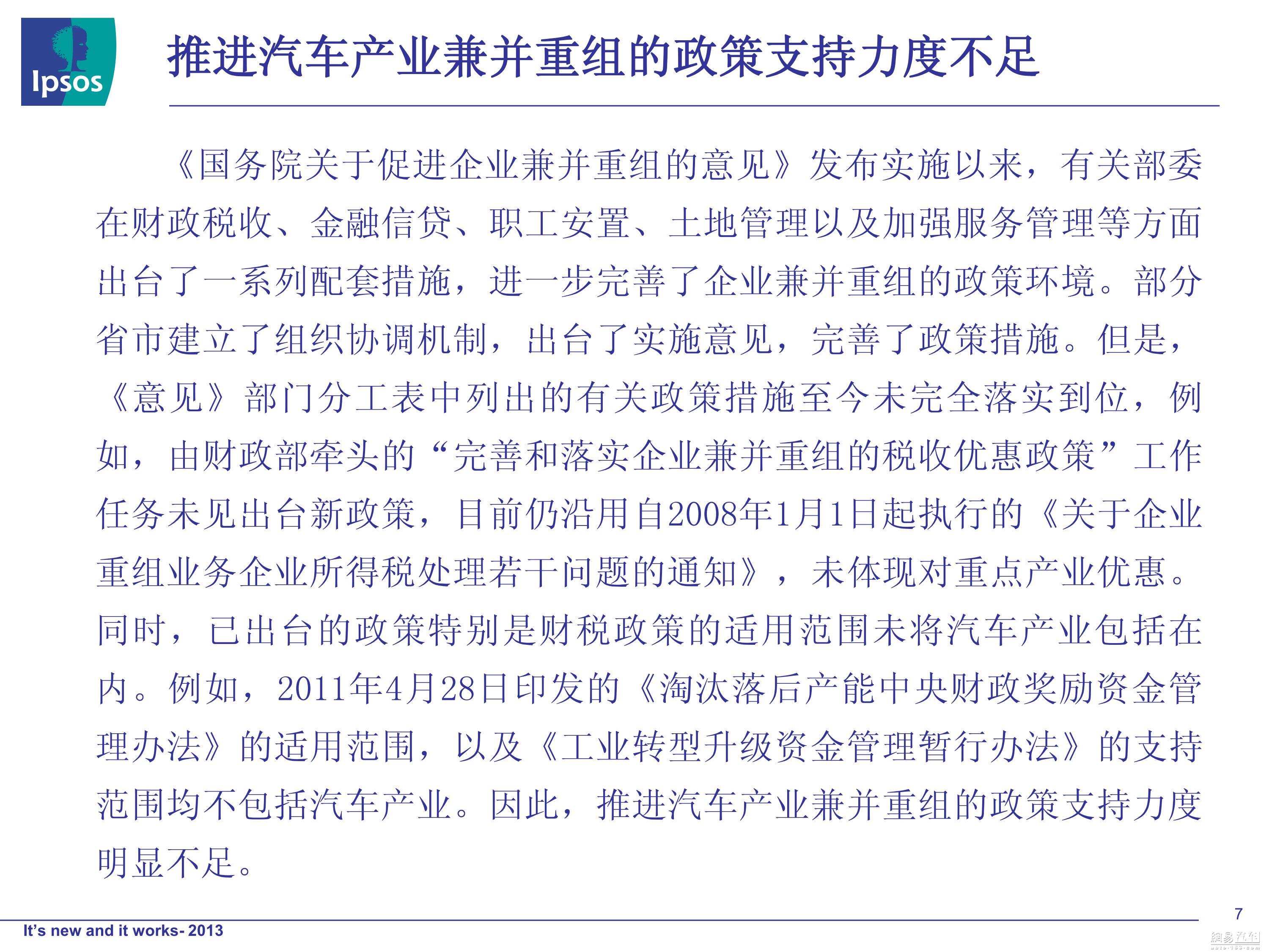 深圳产业并购重组政策即将出台，重塑经济格局，激发创新活力新篇章