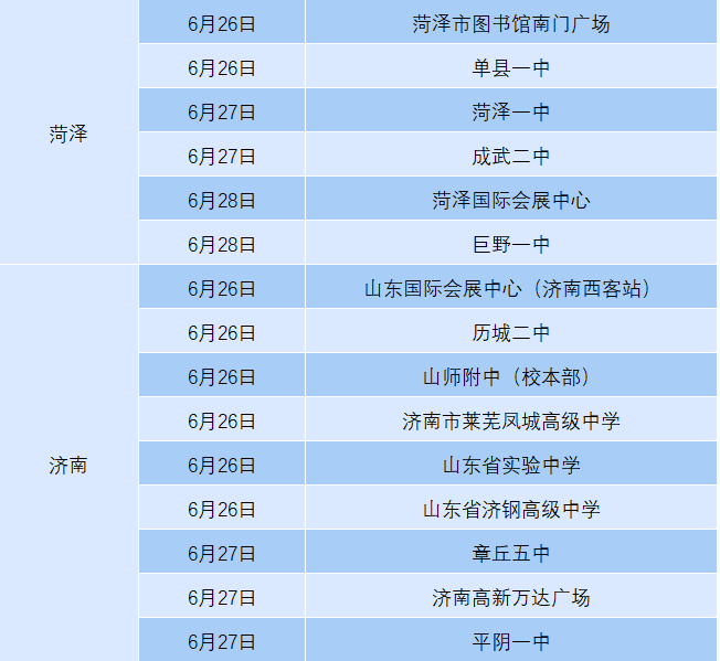 鹿畔阳光 第3页