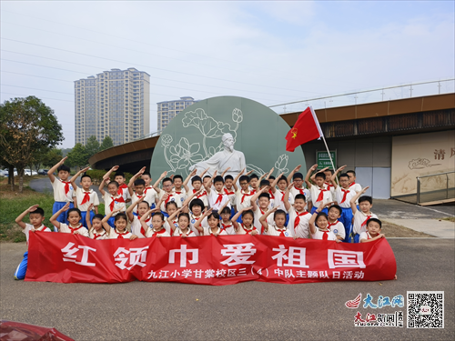 江西遂川县大汾中心小学健康与幸福课程活动圆满举办