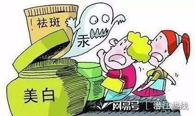 警惕！不合格化妆品名单曝光，你中招了吗？