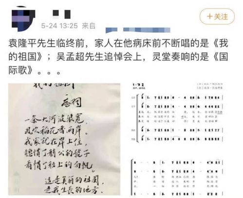 再见爱人，背景音中的情感余韵与消长之旅