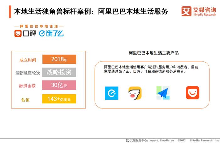 阿里本地生活业务二季度营收达177亿，增长势头强劲，市场策略揭秘与未来展望