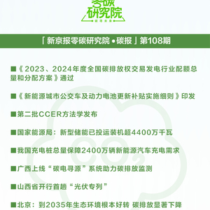 说好的永远只是一个背影り 第3页